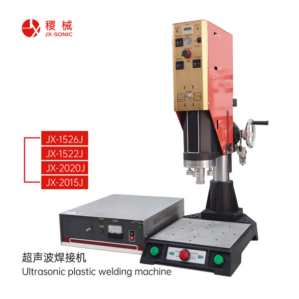 經(jīng)濟(jì)型超聲波焊接機(jī)-1.jpg 經(jīng)濟(jì)型超聲波焊接機(jī)-1.jpg